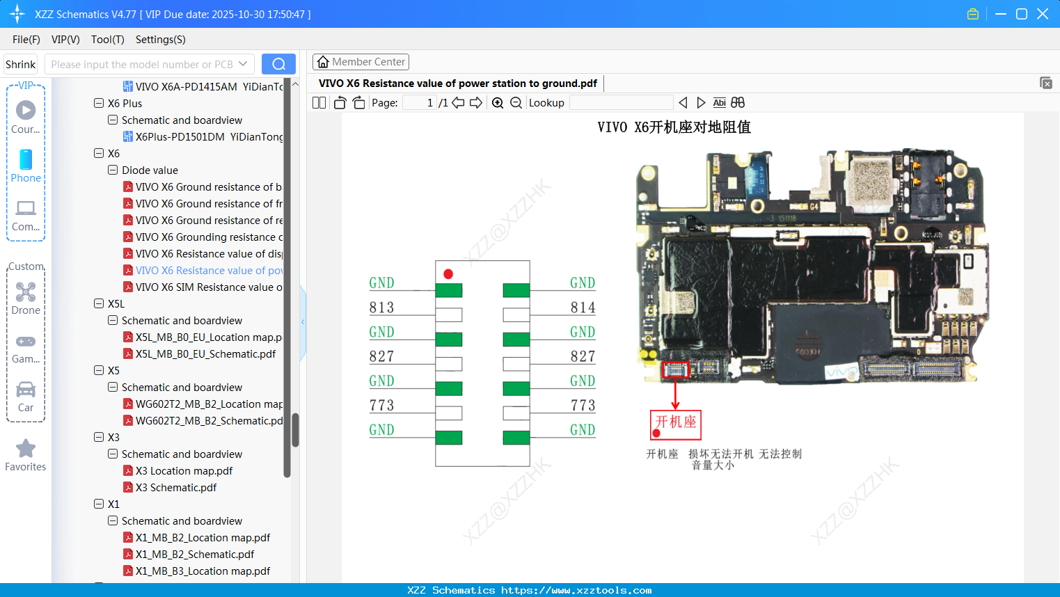 VIVO X6 Resistance Value Of Power Station To Ground
